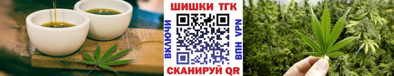 Купить  Пустошка  Cannafood марихуана 