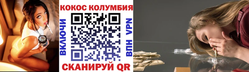 Купить закладки  Пустошка  Cocaine VHQ 