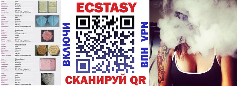 Купить где  Пустошка  Ecstasy таблы 