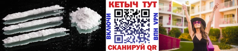 Кетамин ketamine Пустошка