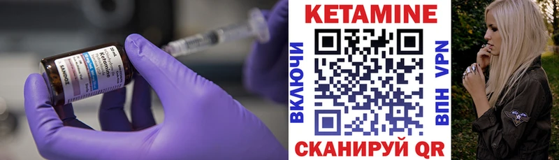 КЕТАМИН ketamine  Купить закладки  Пустошка 
