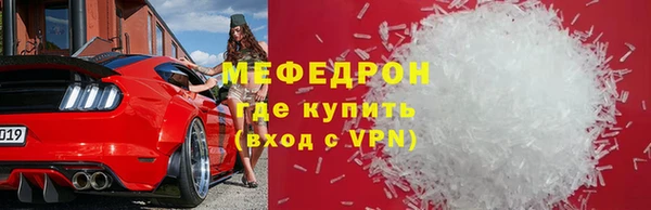 ешки Краснотурьинск