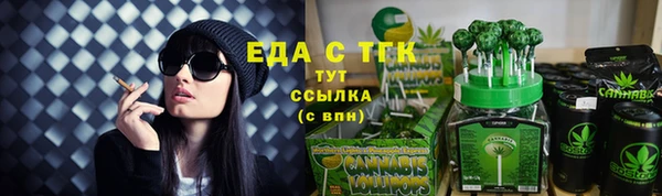 кокс Красноперекопск