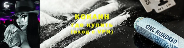 ешки Краснотурьинск