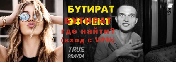 ешки Краснотурьинск