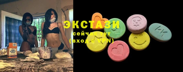 скорость mdpv Краснослободск