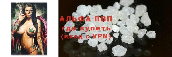 скорость mdpv Краснослободск
