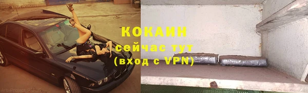 ешки Краснотурьинск