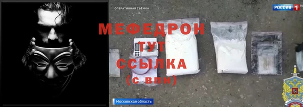 скорость mdpv Краснослободск