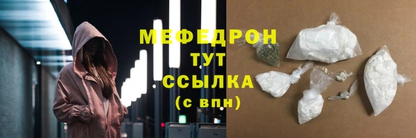 ешки Краснотурьинск