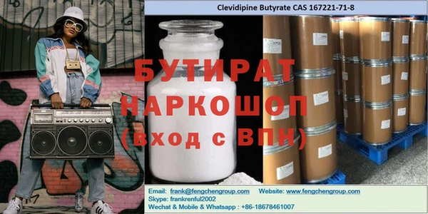 скорость mdpv Краснослободск