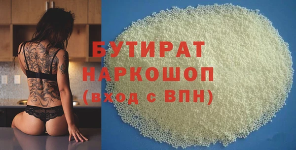 кокс Красноперекопск