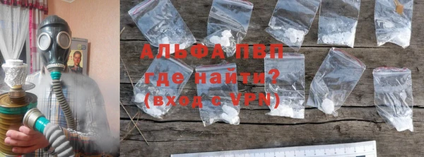 скорость mdpv Краснослободск
