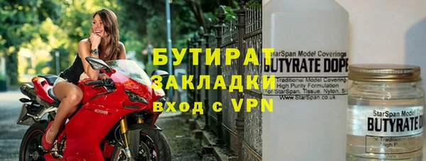скорость mdpv Краснослободск
