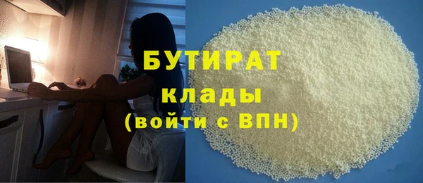 скорость mdpv Краснослободск
