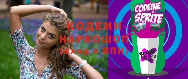 дурь Куйбышев
