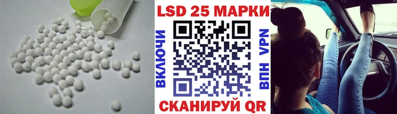 Лсд 25 экстази ecstasy  Купить закладки  Пустошка 