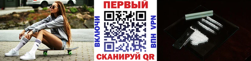 Купить закладки  Пустошка  Метамфетамин Methamphetamine 